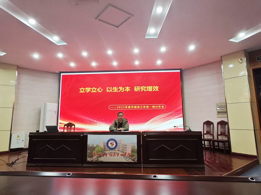 微信图片_20250330211537.jpg