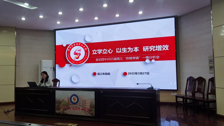 微信图片_20250330211502.jpg
