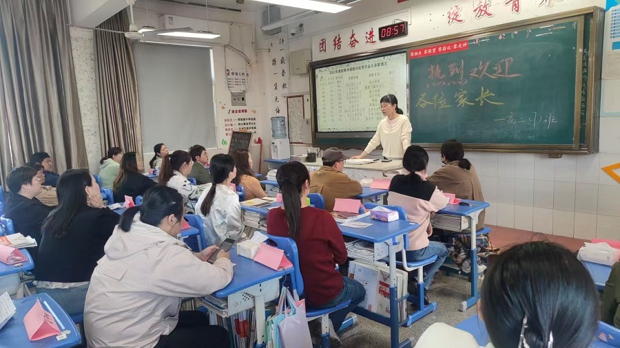 高二1.jpg