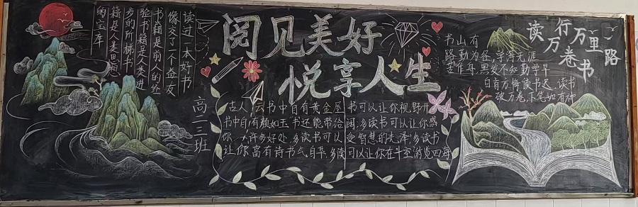 高二3班.jpg
