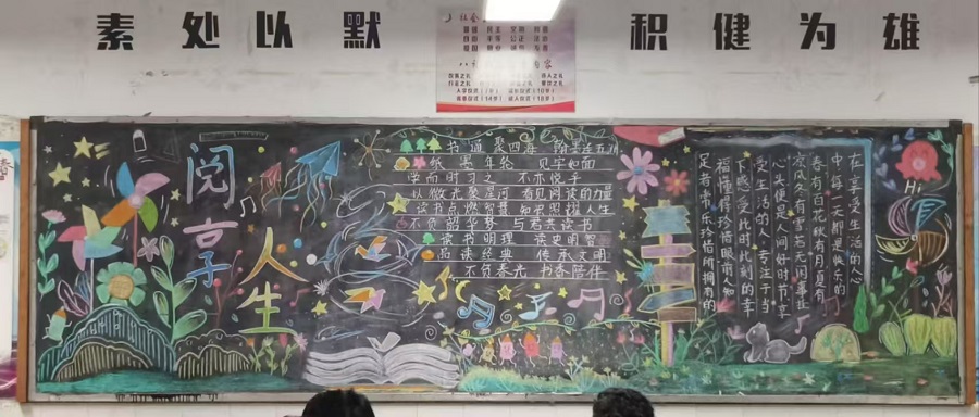 高二4班.jpg