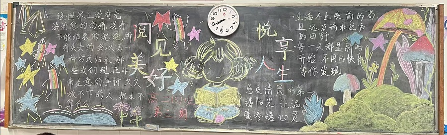高二5班.jpg