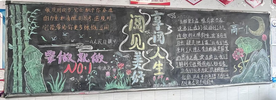 高一1.jpg