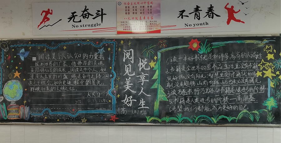 高一2.jpg