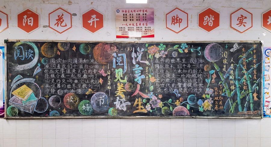 高一3班.jpg
