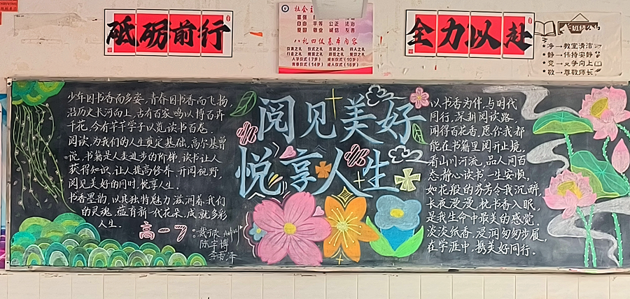 高一7班.png