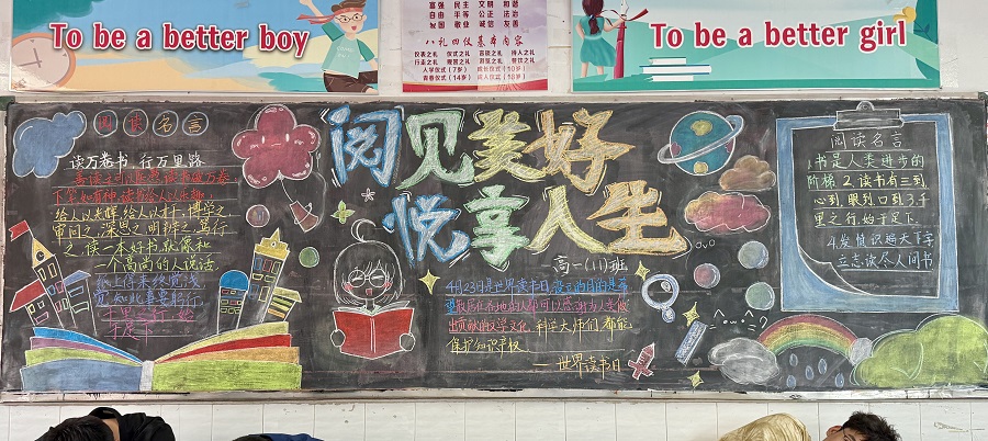 高一11.jpg