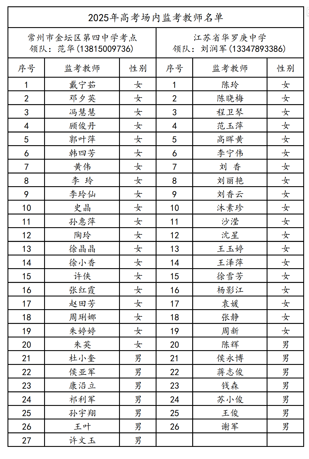 6b0fcc16-39c8-41d4-b5b2-7f8b5311353f.png