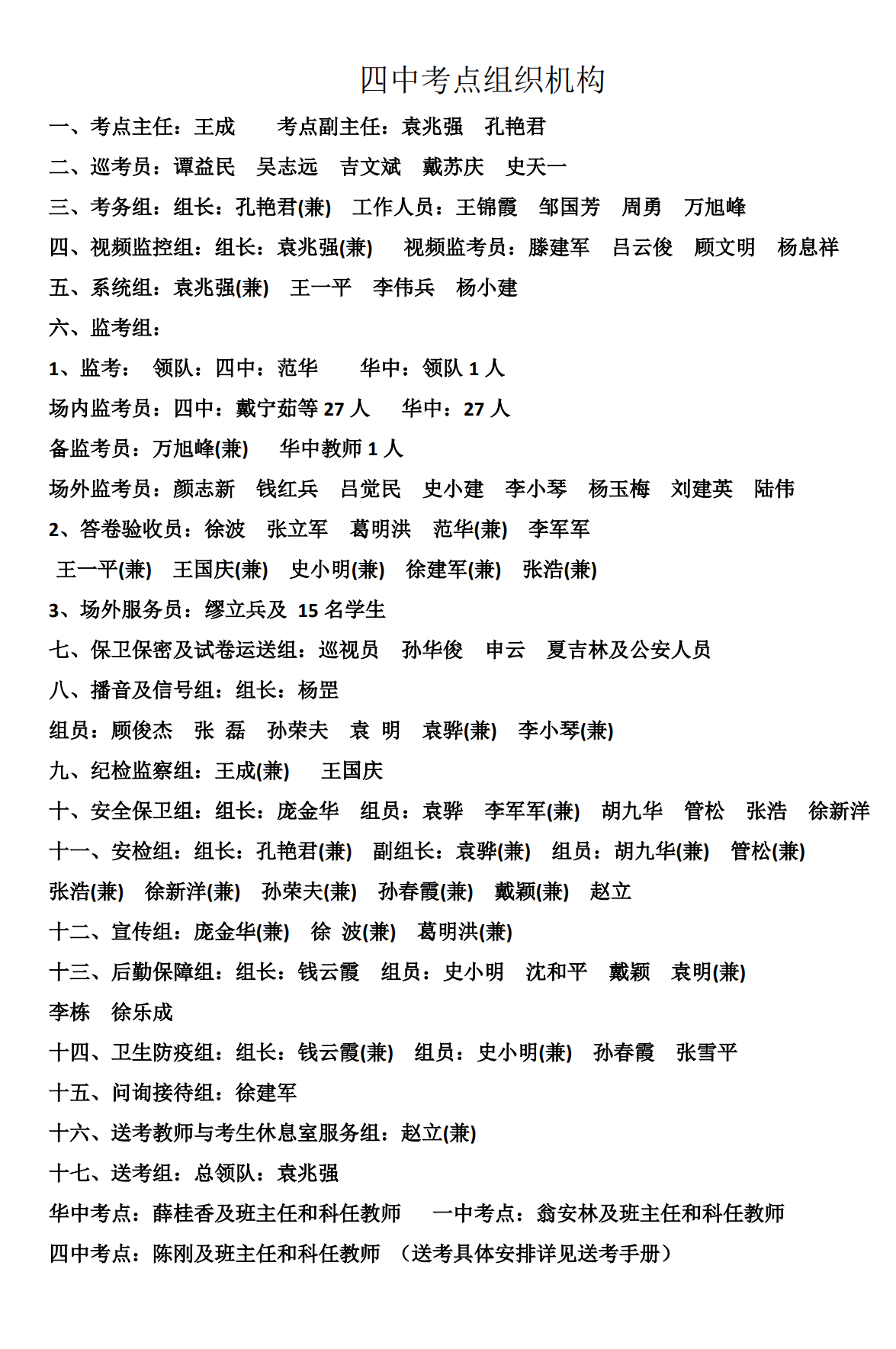 d9ddd6876d8800c08505a2316be65df7.png