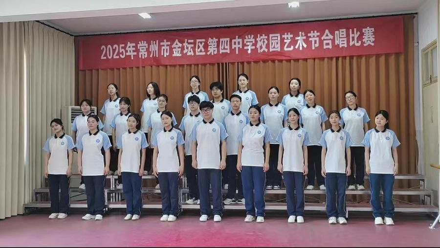 班级合唱.jpg