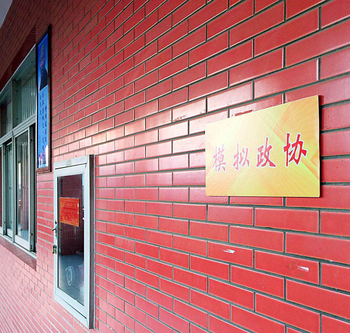 寰俊鍥剧墖_20171120173738.jpg