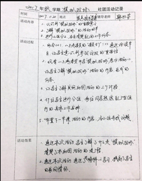QQ图片20171120173945.png QQ图片20171120173945.png