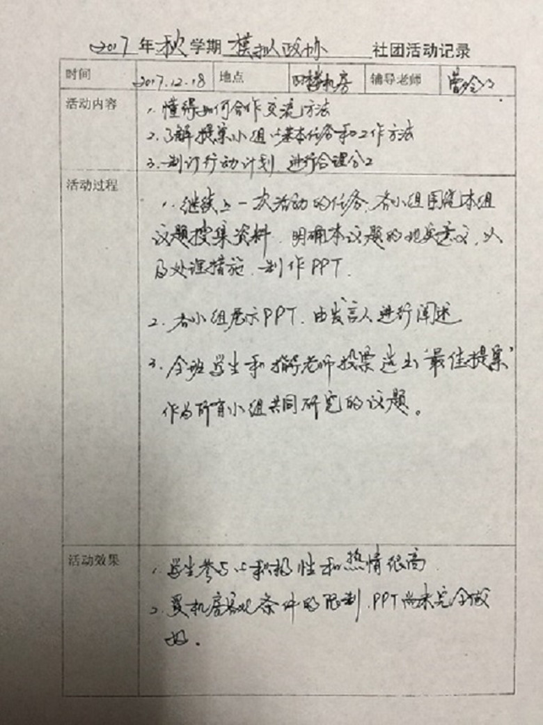 IMG_8002_副本.jpg