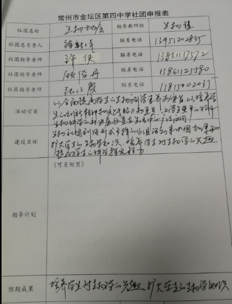 414PO0BPFG$V9J~BVUO@L$H.png 414PO0BPFG$V9J~BVUO@L$H.png
