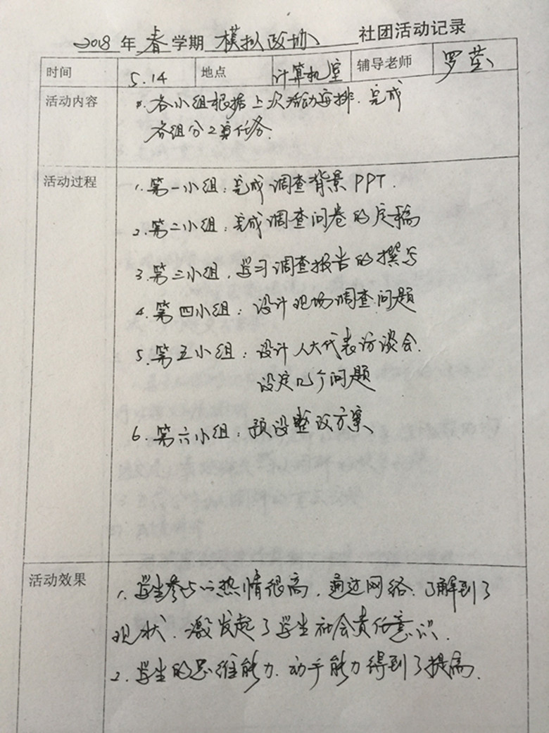 IMG_0424_副本.jpg IMG_0424_副本.jpg