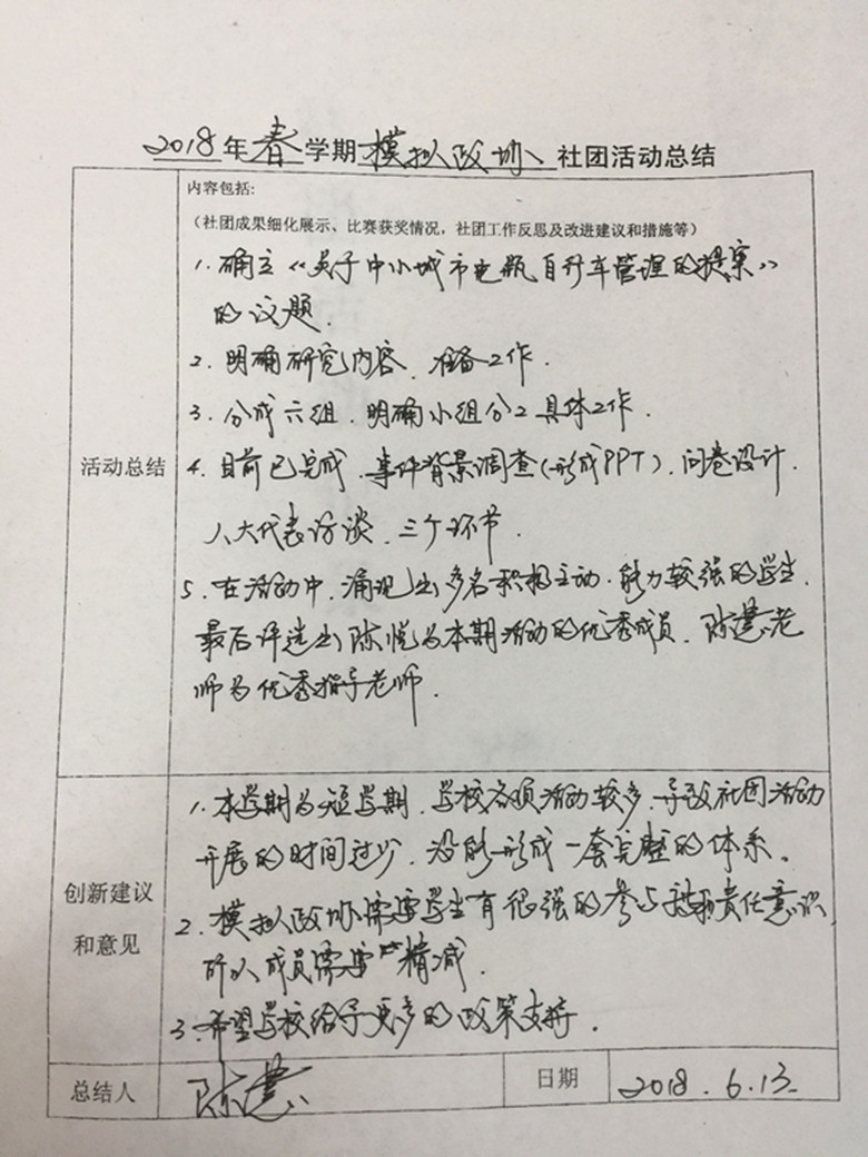 QQ图片20180613104925_副本.jpg QQ图片20180613104925_副本.jpg