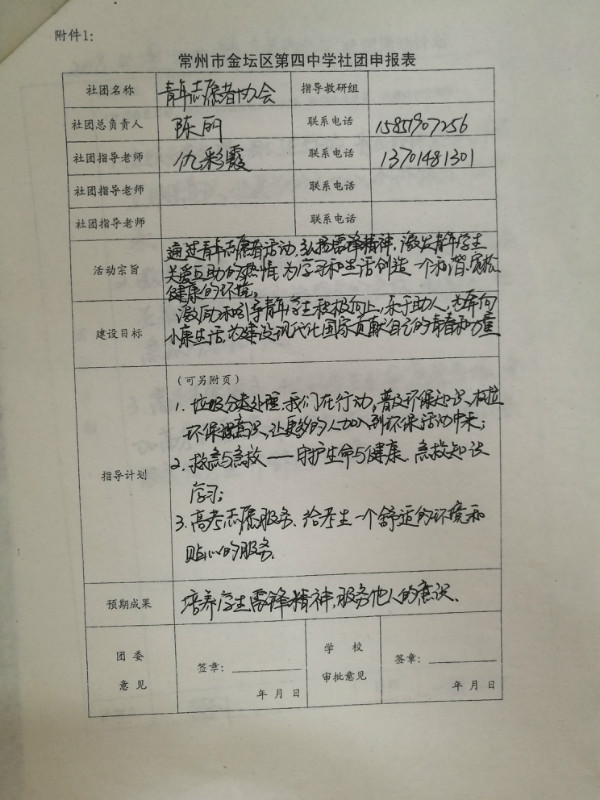 春审.jpg 春审.jpg